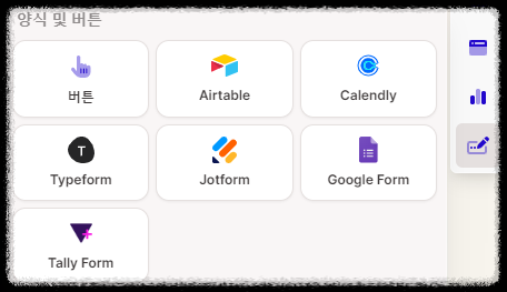 1분 만에 PPT 자동 제작, 감마(Gamma AI) 편집, 공유, 분석 사용의 모든 것 프레젠테이션(PPT) 슬라이드 무료 제작
