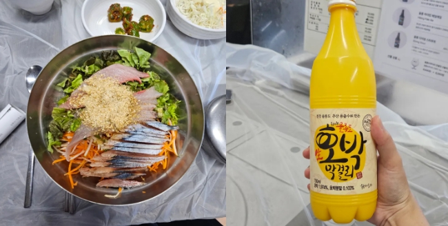 신비섬횟집