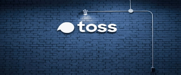 토스증권 알파벳,테슬라 주식 받는 법,토스 알파벳 이벤트,토스증권 테슬라 응모,토스 주식 모으기,무자본 주식 투자