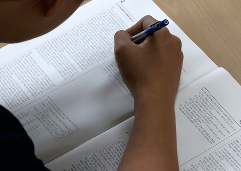 2024학년도 대학수학능력시험