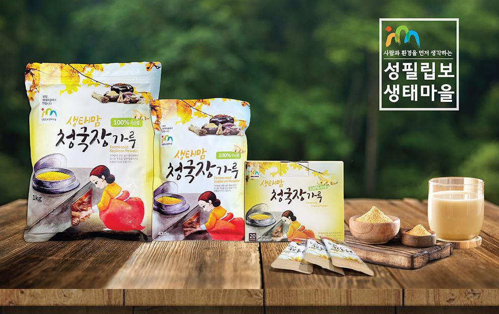 생태마을 청국장