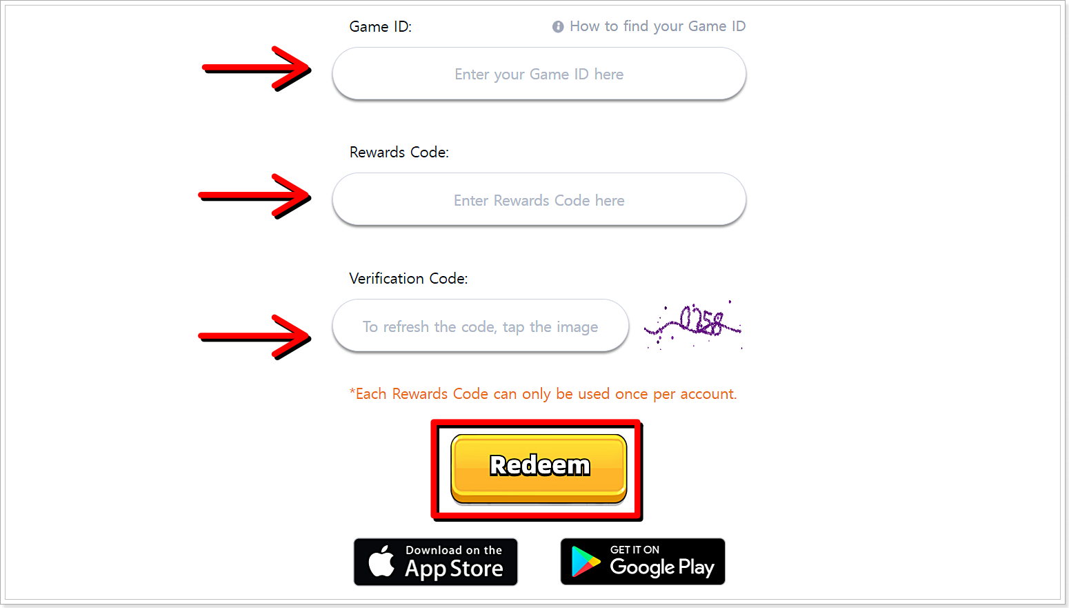 탕탕특공대 쿠폰 입력 사이트