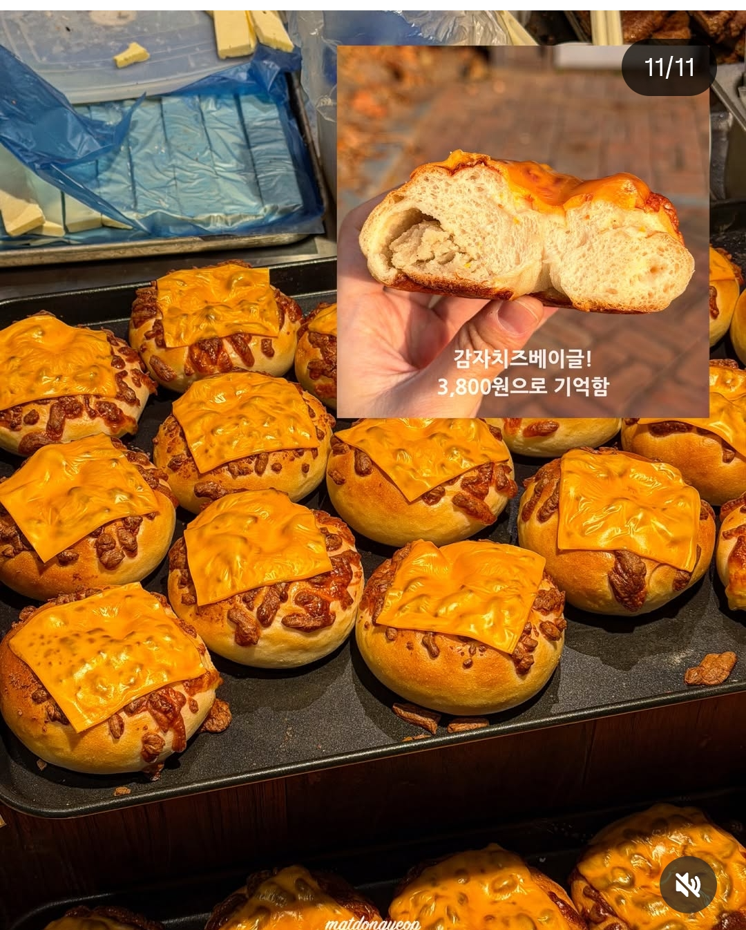 성심당 롯데백화점 대전점 리뉴얼 신상빵 주차 가격 웨이팅 영업시간 04