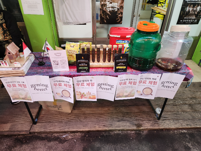 인도네시아 문화 체험에 대해 홍보하고 있다