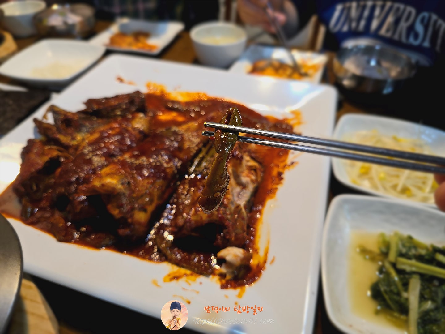 점심특선 매콤명태조림