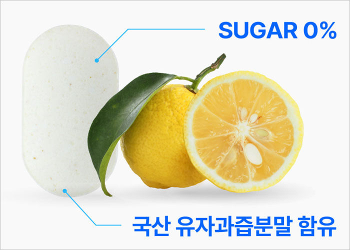 오라컷플러스 성분, 효능, 복용법, 후기