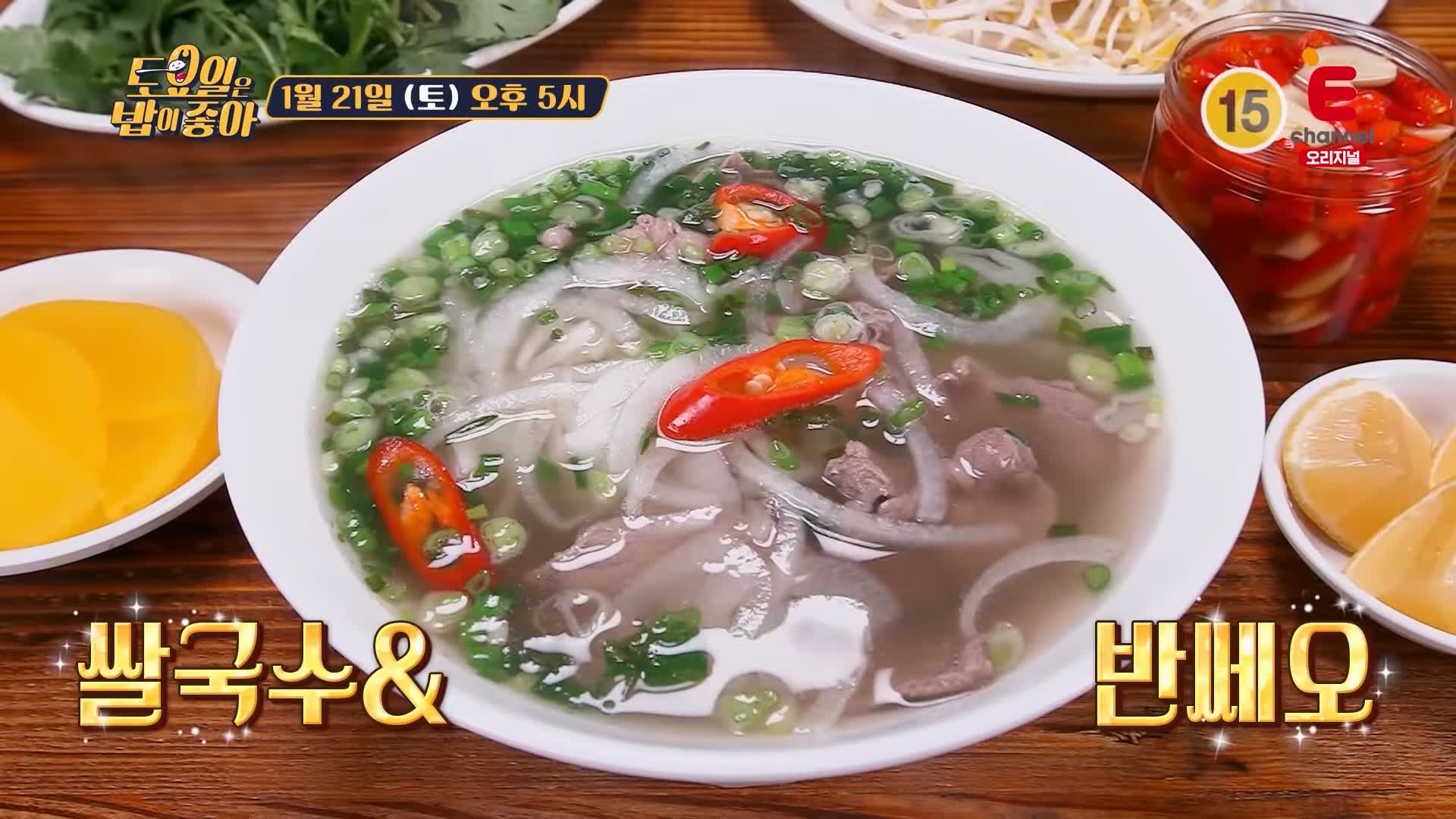 토요일은 밥이좋아 토밥 군포 맛집 추천 토밥좋아 위치