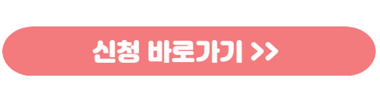 근로장려금 신청