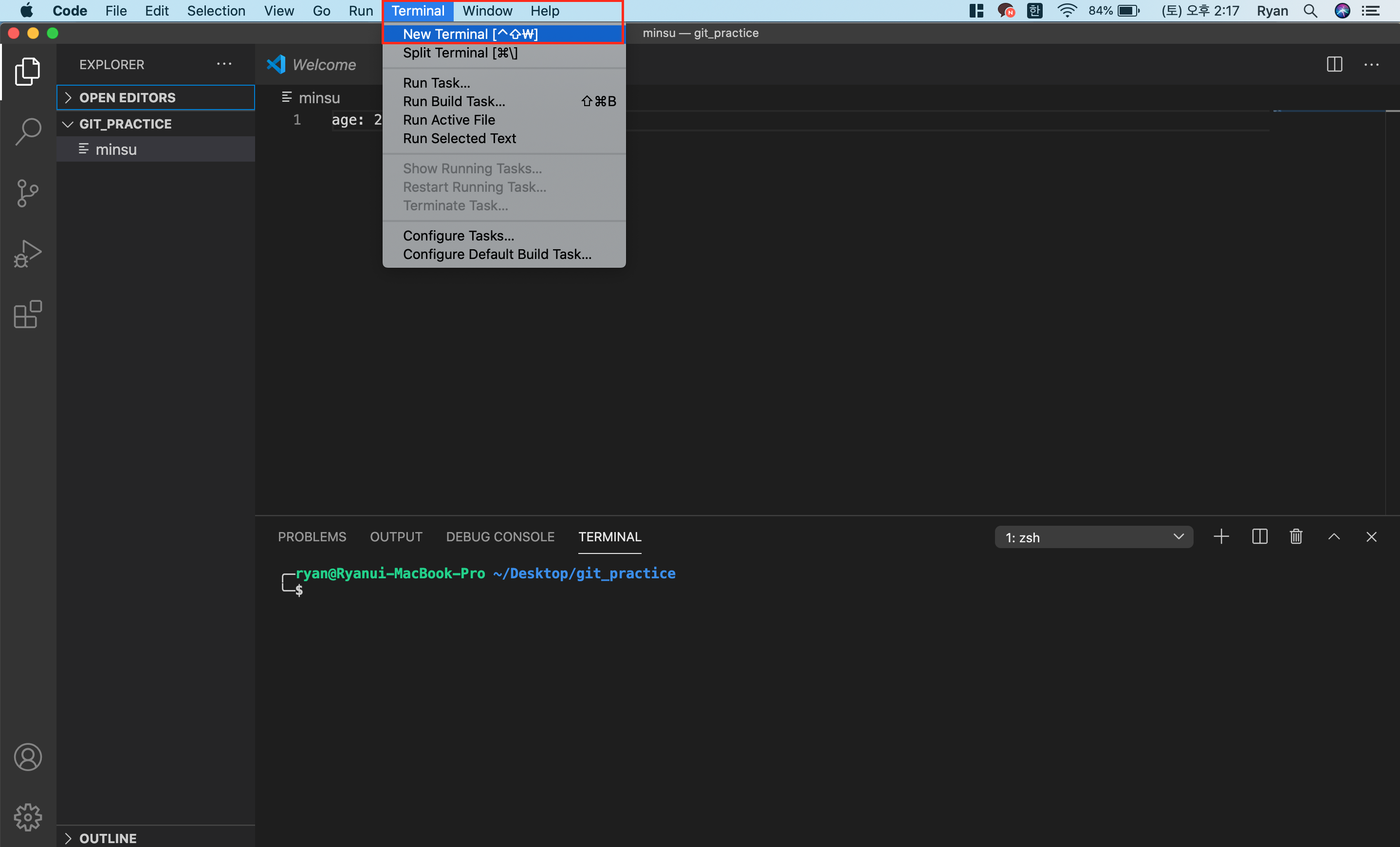 에디터로 터미널 열기