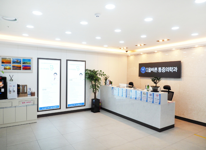 기흥구 구성동 정형외과 유명하고 잘하는 곳 추천 TOP 5