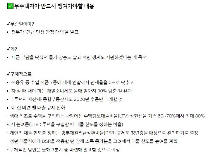 스크랩