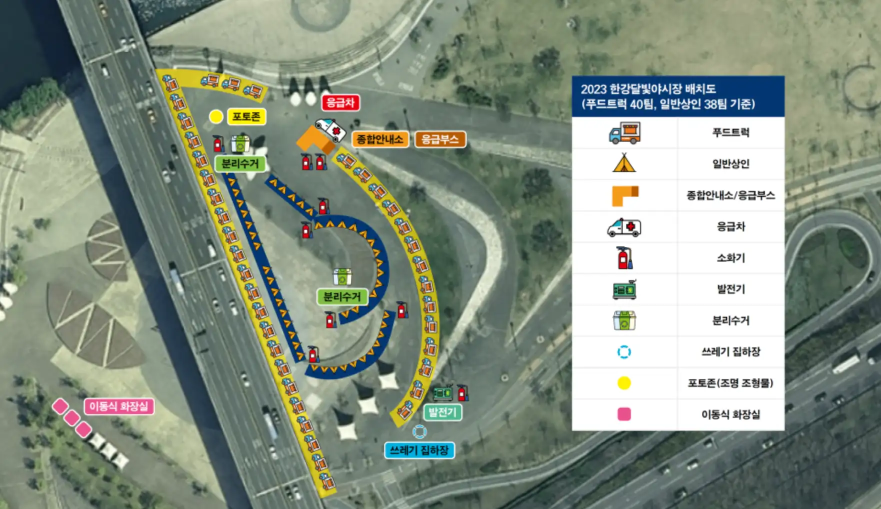 한강-달빛-야시장-현장배치도