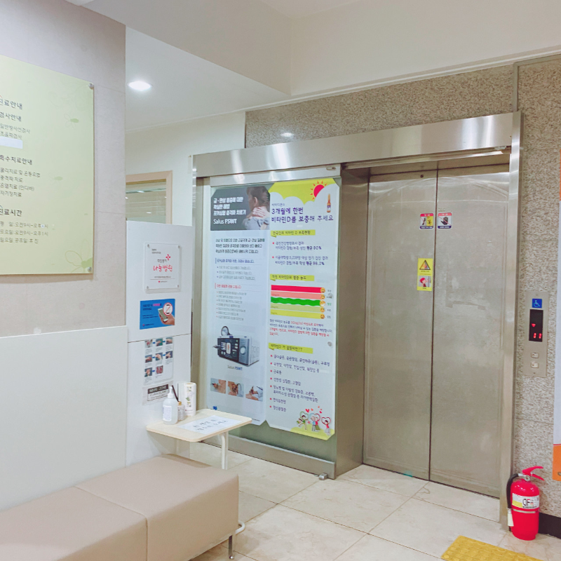 양천구 신정1동 정형외과 유명하고 잘하는 곳 추천 TOP 5