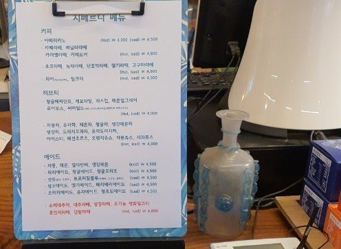충남 당진 아미미술관: 현대미술&amp;#44; 수국&amp;#44; 야외 조형물&amp;#44; 인스타그램 감성 포토존