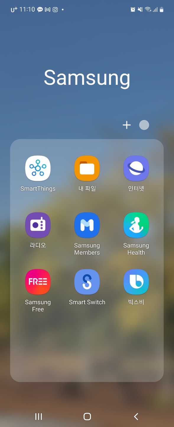 갤럭시z플립3 액정 보호필름 무료교체