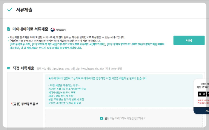 경기여성 취업지원금