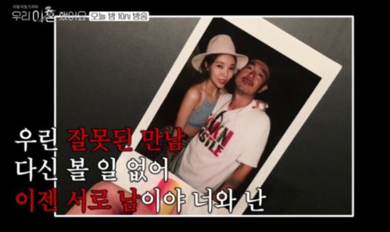 이하늘 리셋2