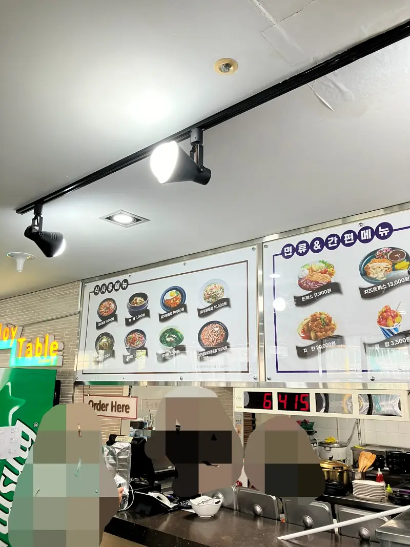 식당