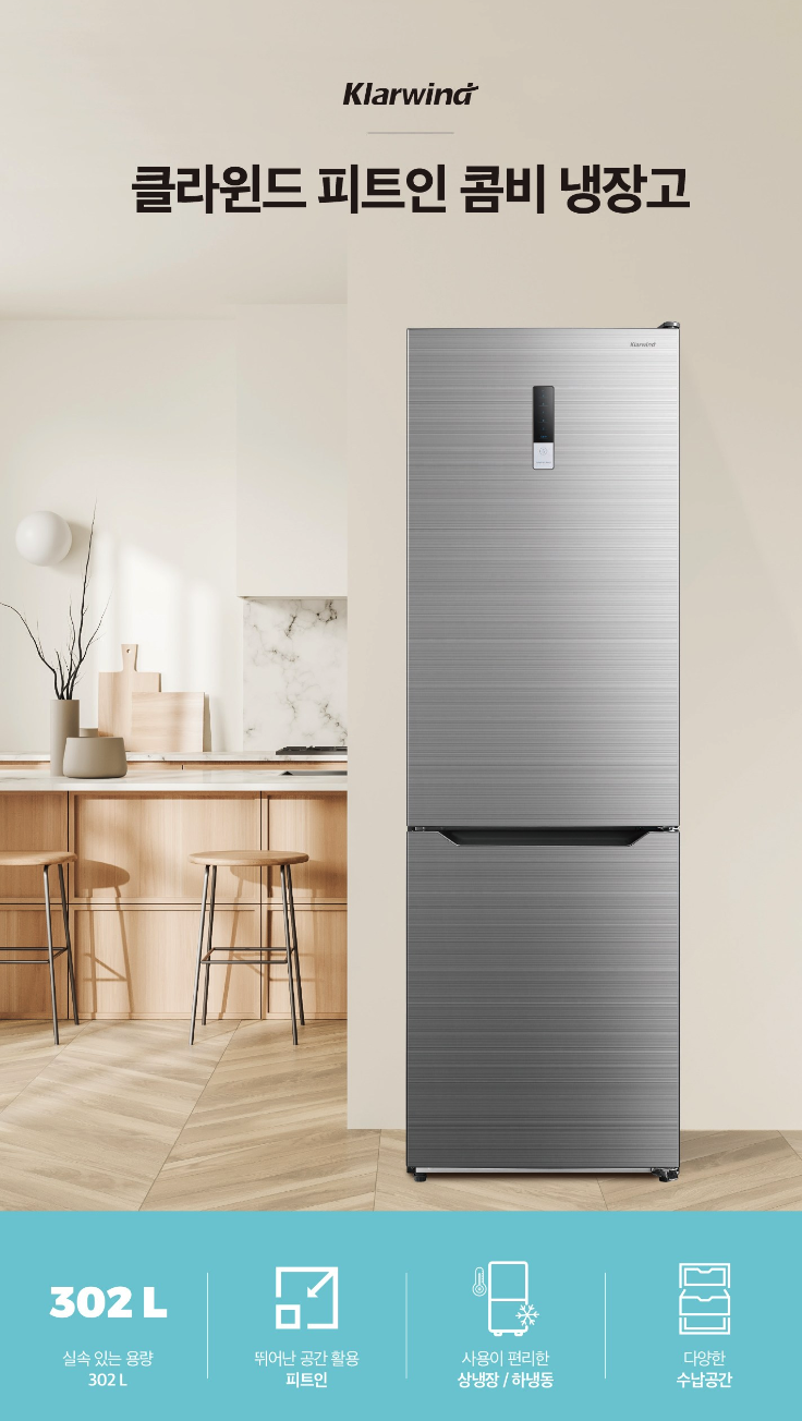 일반형냉장고가격비교