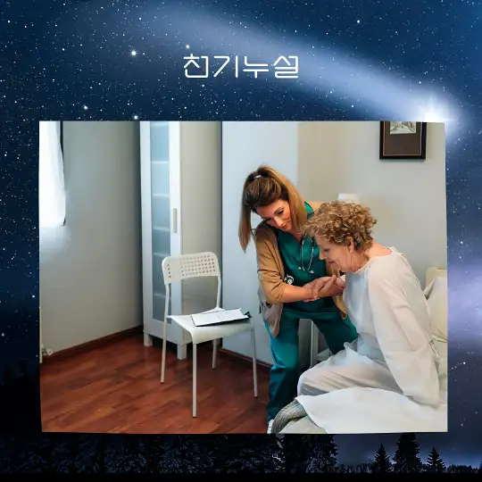 노인을 도와주는 꿈 해몽