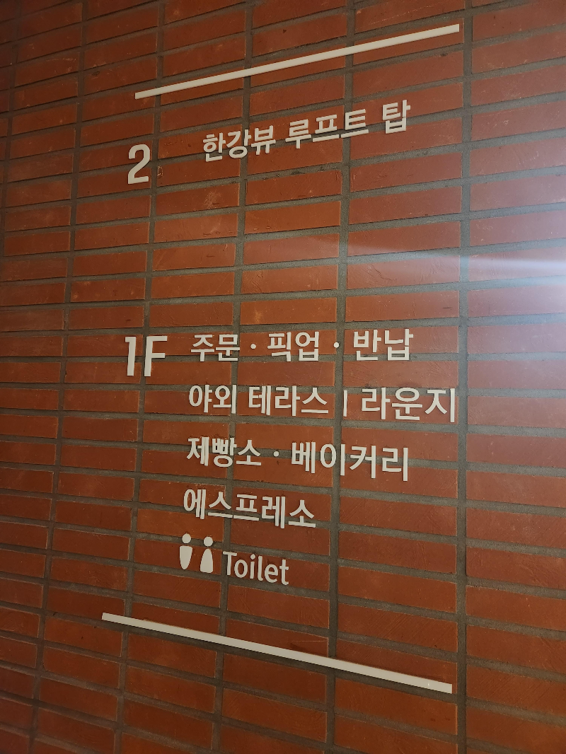 브레드쏭 하남점