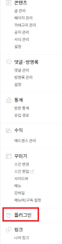 구글-애널리틱스-사용법