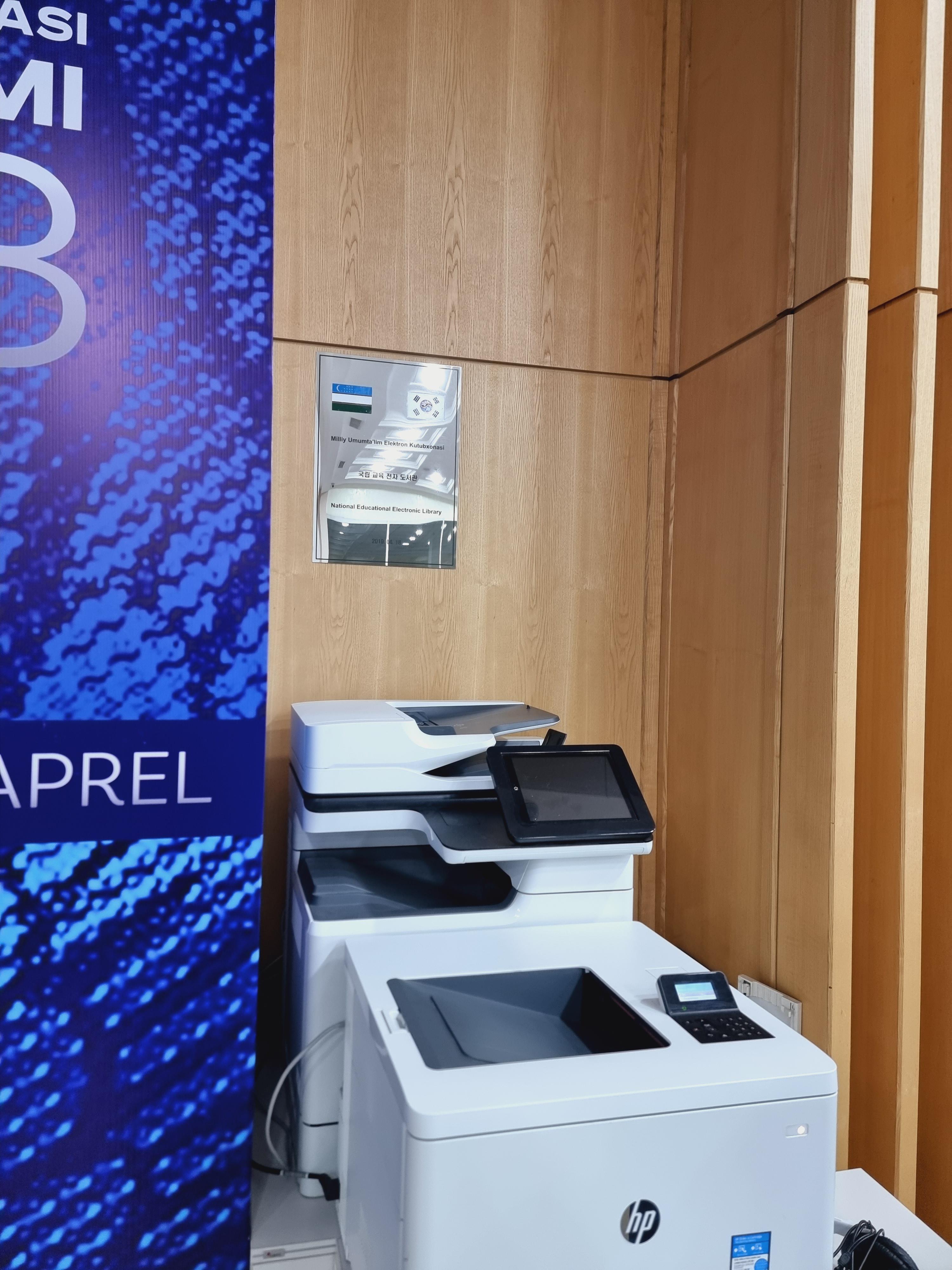 미디어 시청각실 