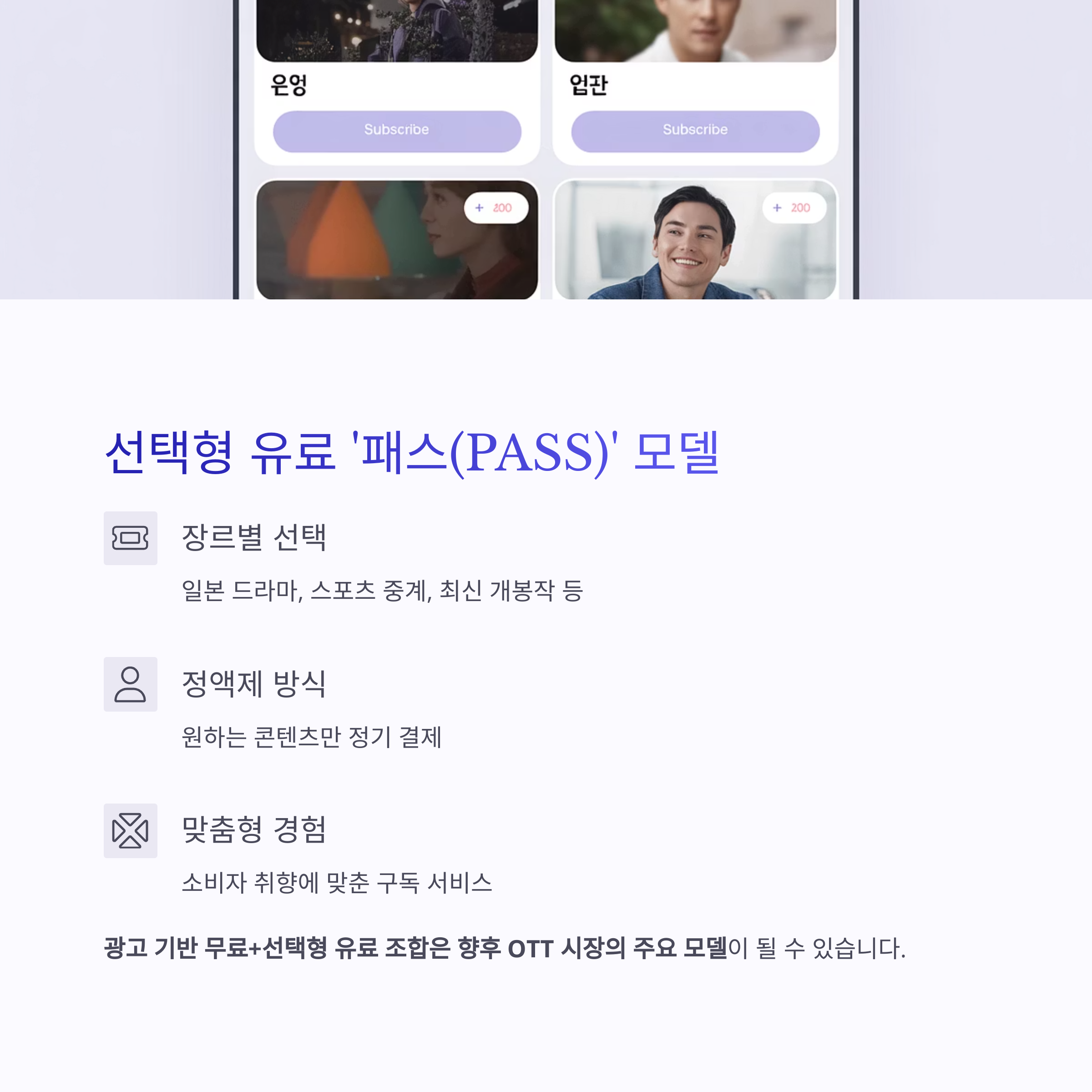 쿠팡플레이 무료 회원제