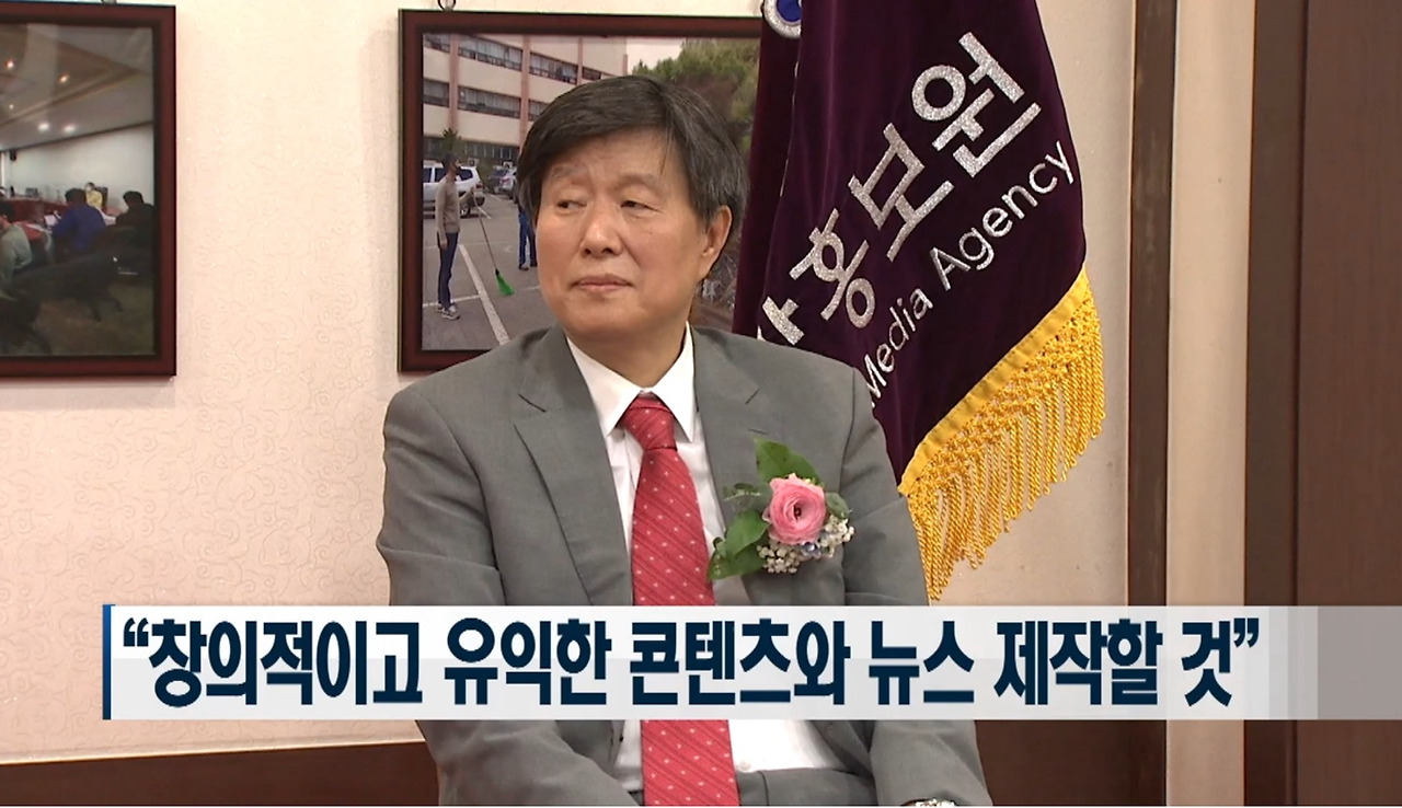 채일 국방홍보원장 주요 경력