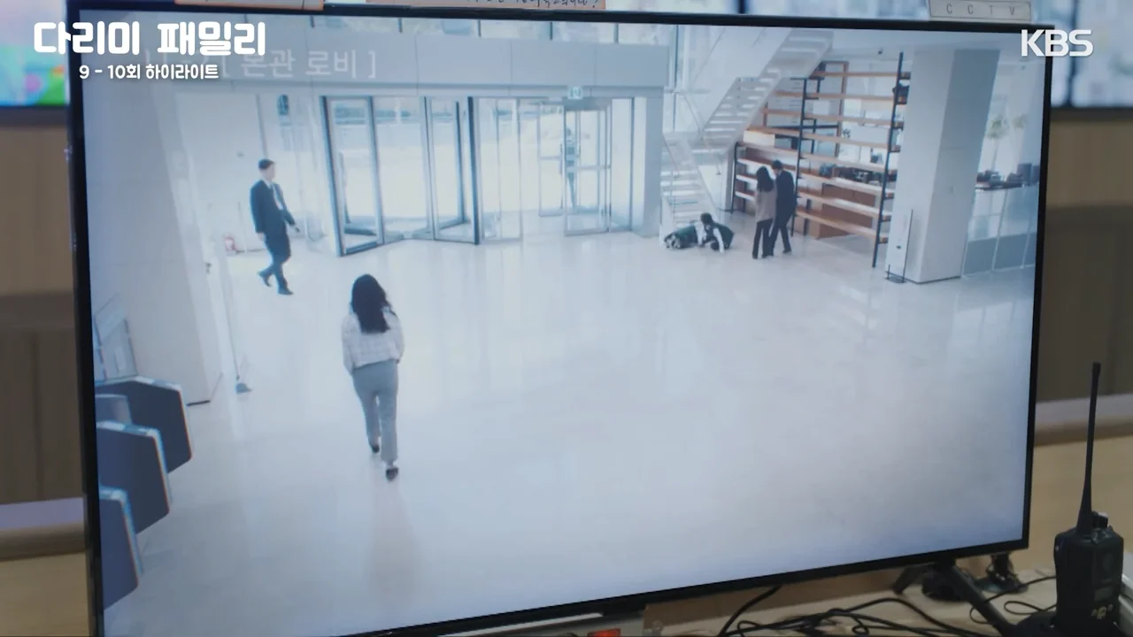 다리미 패밀리 10회 줄거리