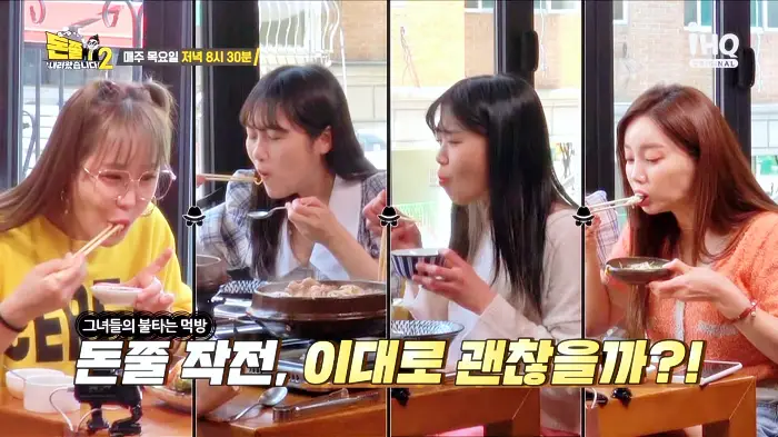 돈쭐내러왔습니다 이영자 만리 쑤다 돈코츠나베 토리스키야키 성게알 고등어봉초밥 성게연어알덮밥 봉천동 샤로수길 일식 이자카야 맛집 소개