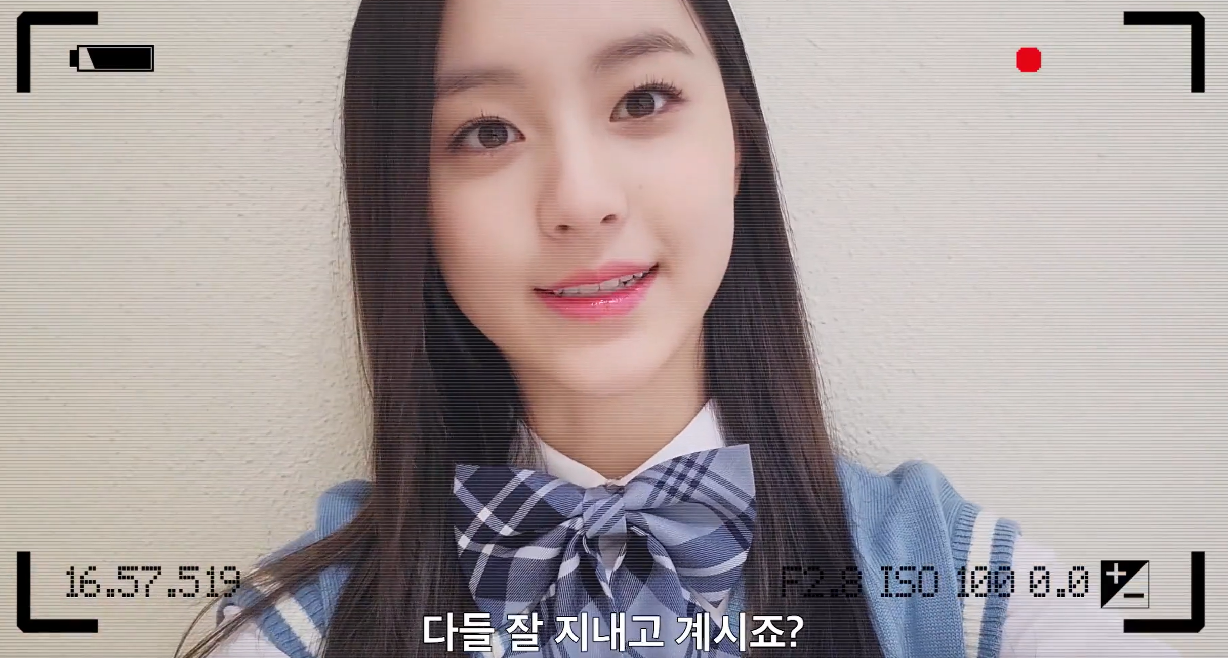 지금 우리 학교는 시즌2