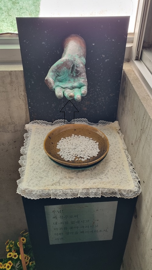 아차산성당 성수대 사진