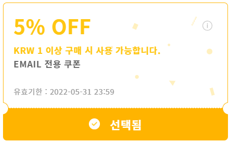 에버랜드 2인 자유이용권, 3인 종일 42% 할인받고 최저가 방법! 특가판기간 05.25 (~05.31)