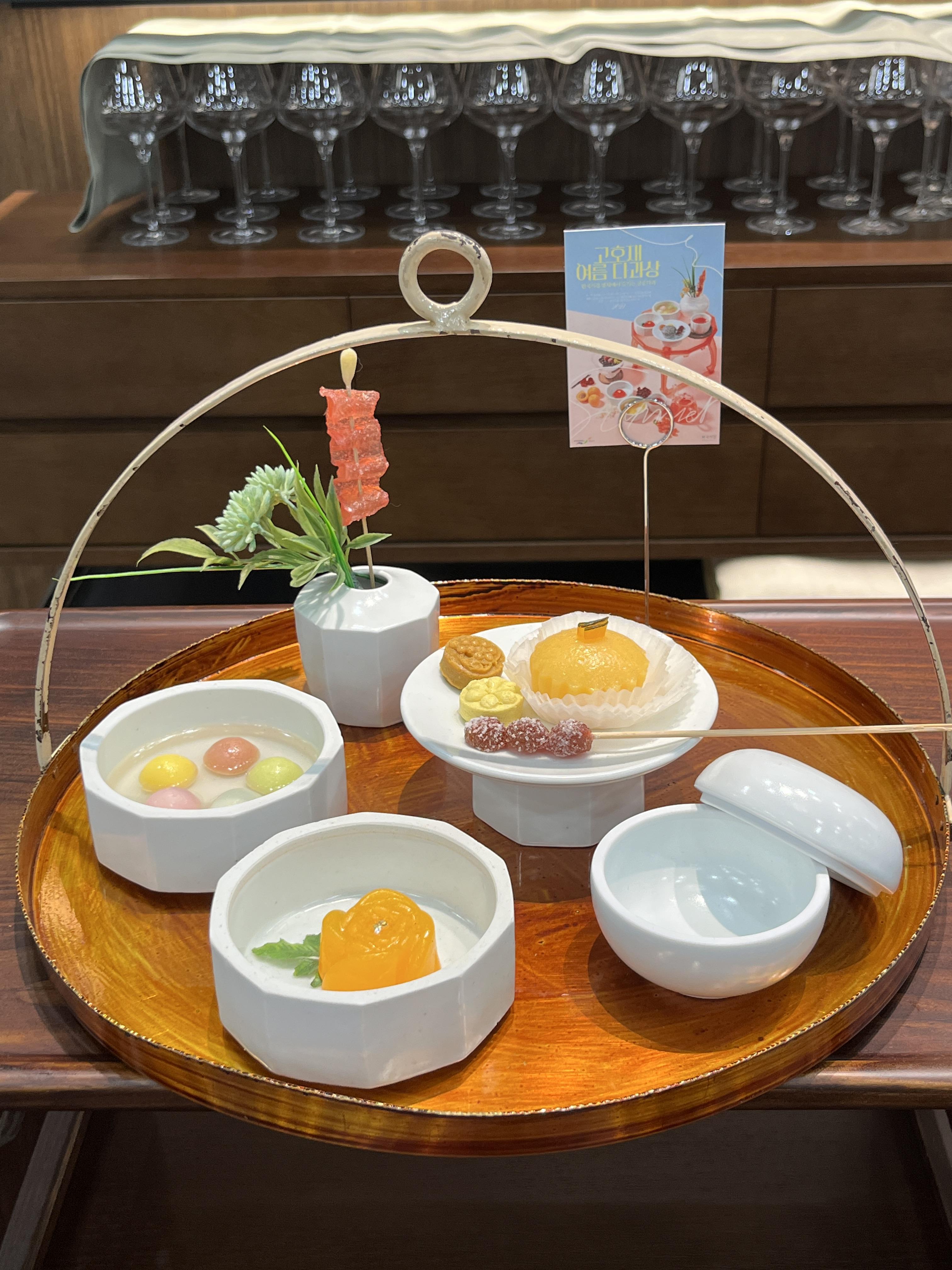 한국의집 고호재