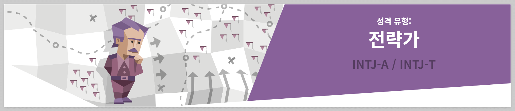 2023.자산300억대 슈퍼리치.부자들의 MBTI는? 가장많은유형이 궁금하다.MBTI성격유형검사방법.안내