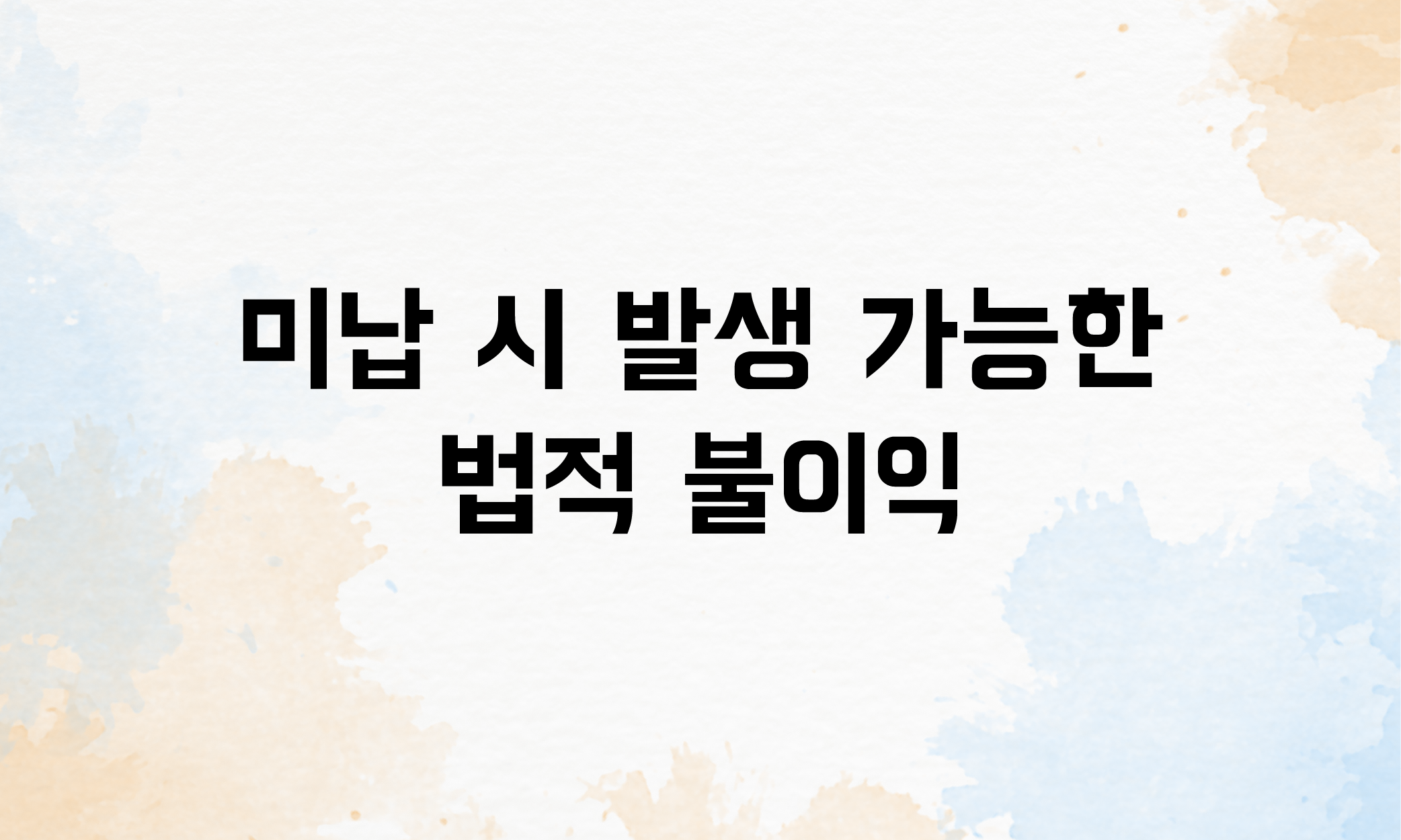 4대 보험 종류