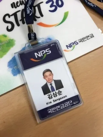 국민연금공단 재직증명서 인터넷 발급방법_18