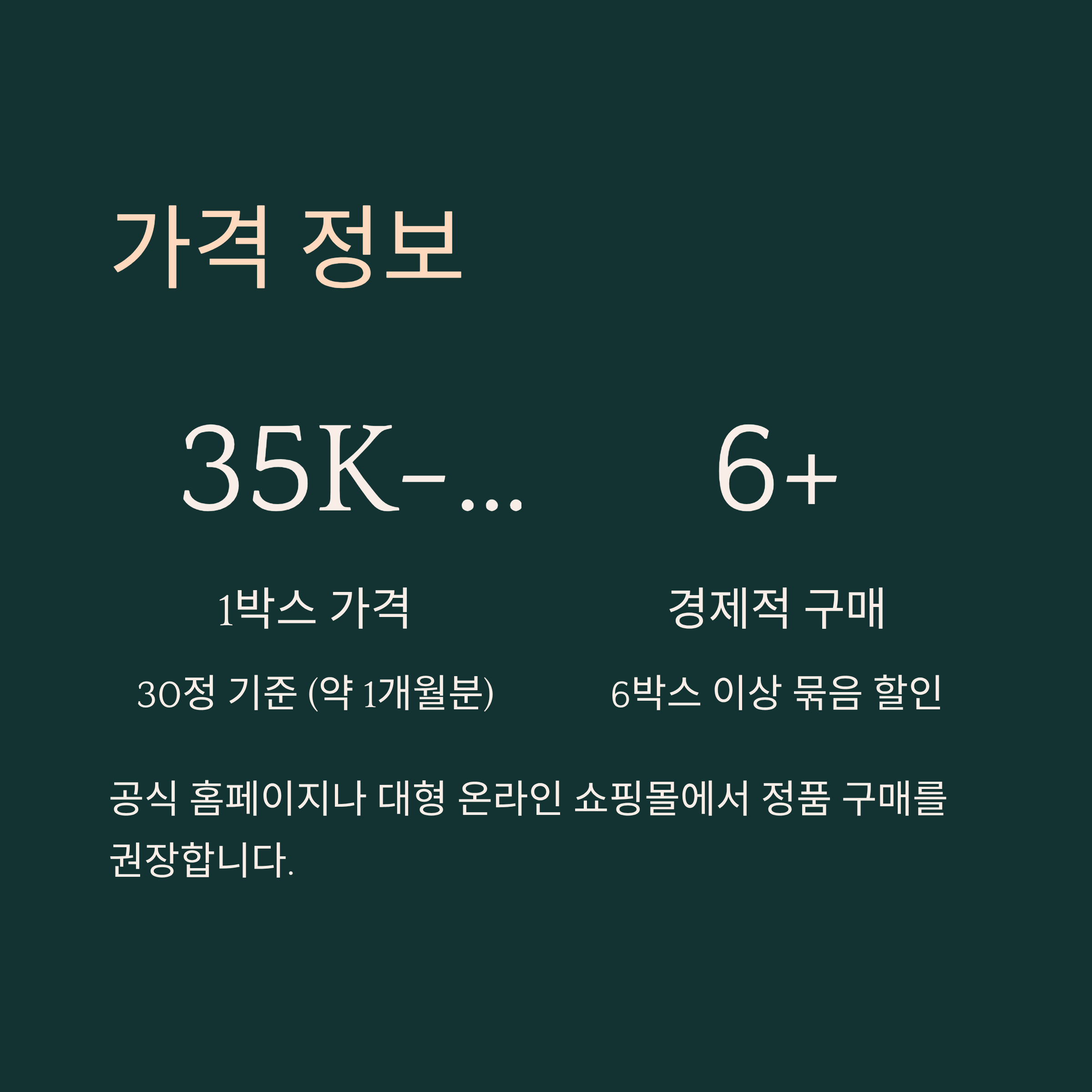 알파아이 후기