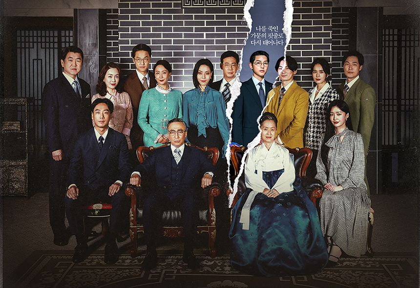 재벌집 막내아들 드라마 웹툰 인물관계도 총정리