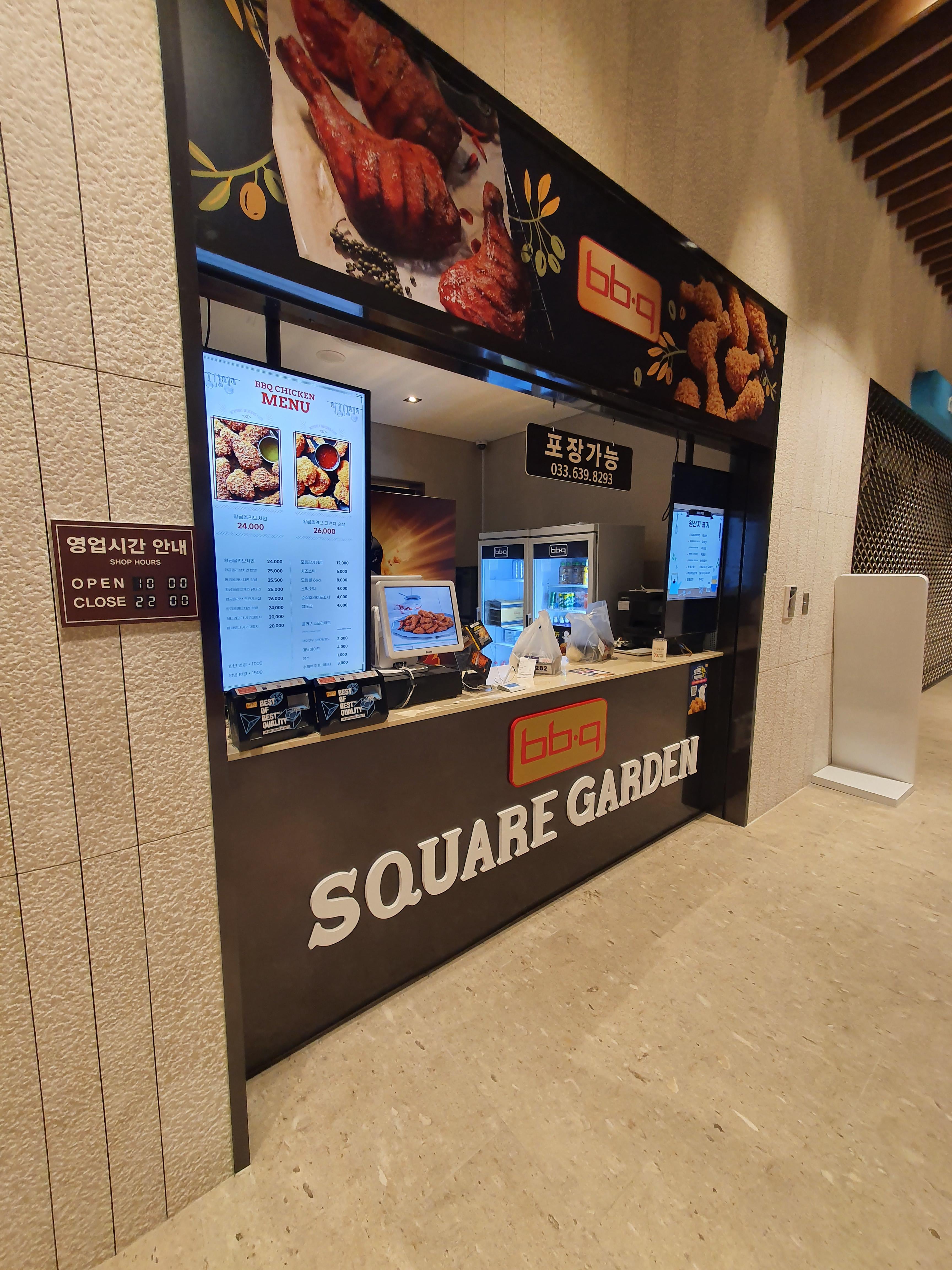 비비큐 델피노1호점 가게앞
