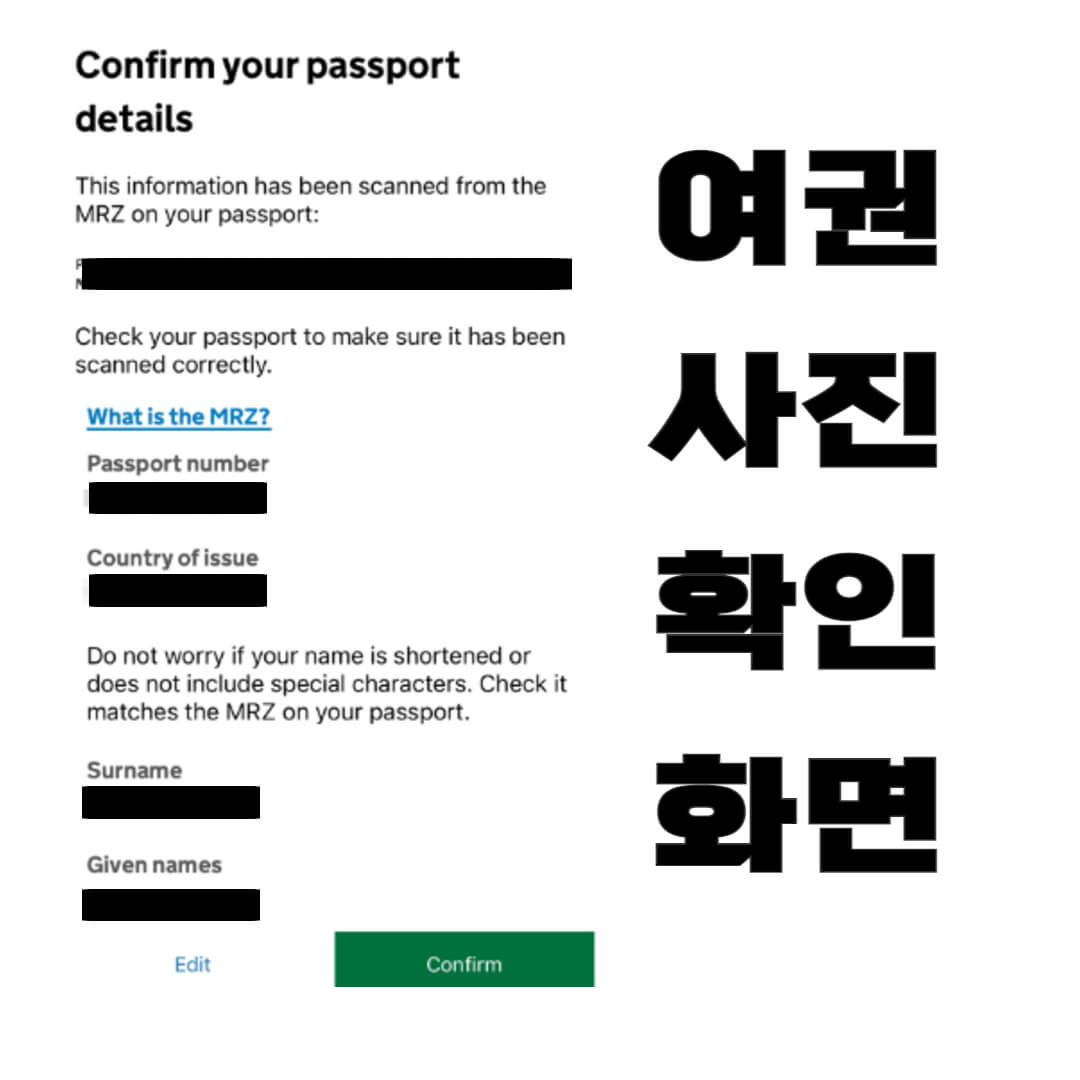영국 eta 비자 신청하기