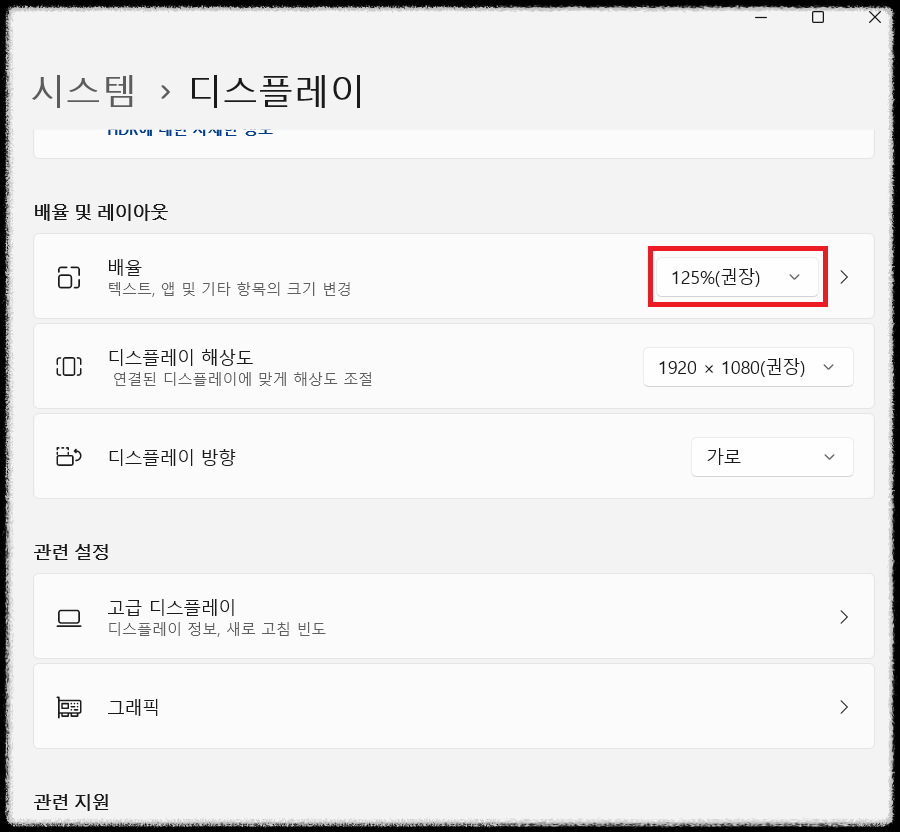 안카메라3.0 구버전 오류 해결 방법