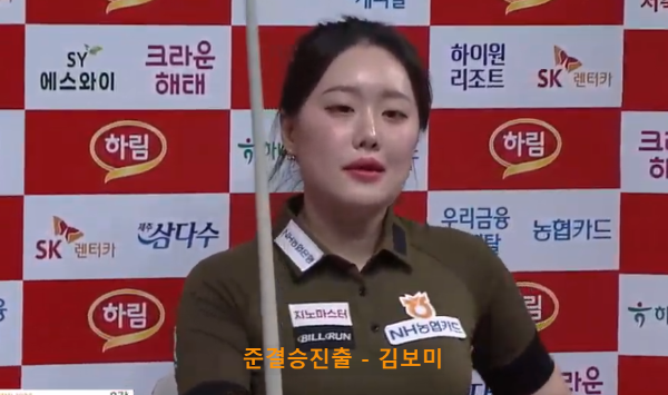 김보미