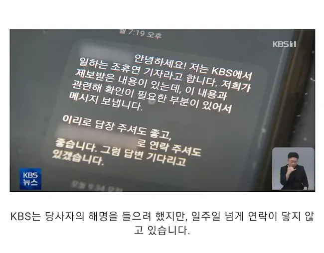 유튜버 벨벳7 햄버거 식당 음식값 사기