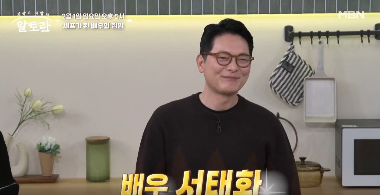 알토란 서태화 김치찜 문어초회 이연복 황금볶음밥 청경채볶음 레시피 서태화 나이 프로필 식당 태화면가