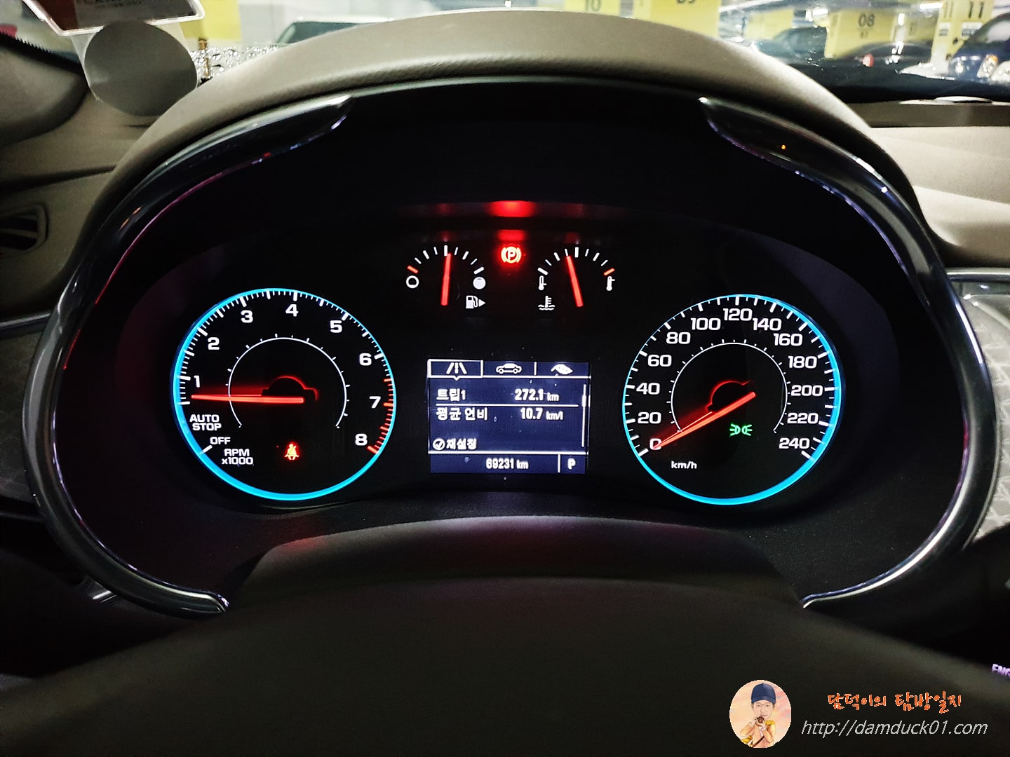 올 뉴 말리부 계기판