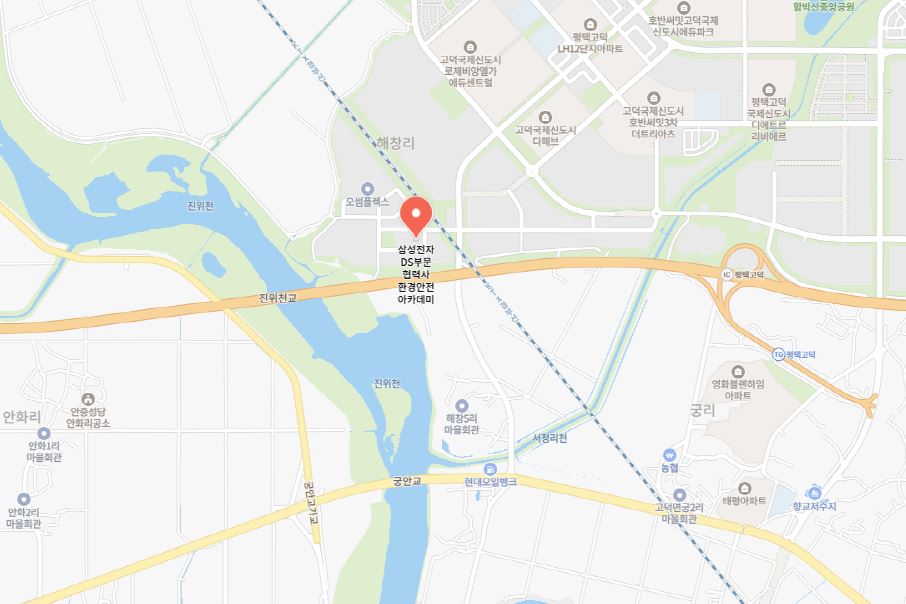 삼성반도체 평택 환경안전아카데미 위치