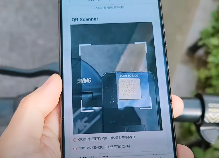 QR코드
