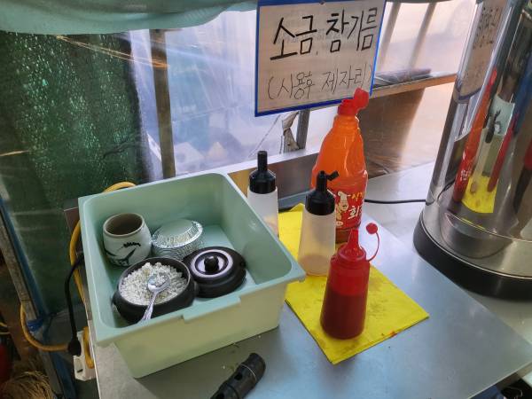 원동미나리축제-15번집-소금쌈장